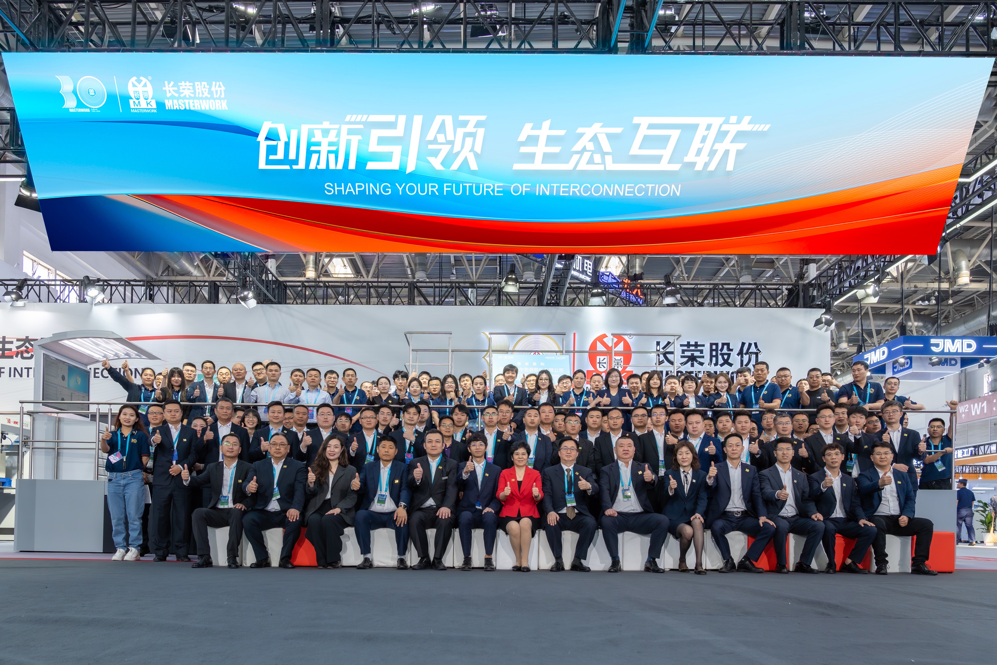 ݿι 2025 CHINAPRINT